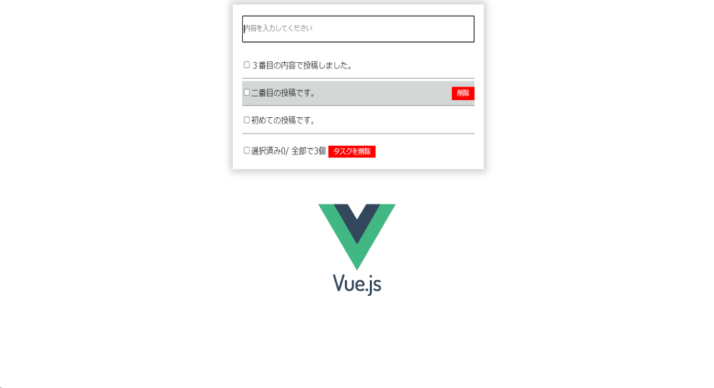 Vue.js